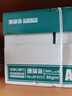 得力（deli）珊瑚海A4打印纸 80g500张*4包一箱 双面使用 加厚复印纸 整箱2000张ZF372【销冠系列】 实拍图