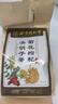 同仁堂菊花枸杞决明子茶養盰護肝茶金银花甘草牛蒡根熬夜上火养生茶150g 实拍图