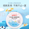 贝亲（Pigeon）婴儿舒缓爽身粉 甘草精华 含粉扑 120g HA09 实拍图