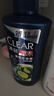 清扬（CLEAR）男士去屑洗发水清爽控油型500g  京东直送 实拍图