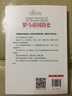罗马帝国简史 实拍图