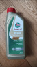 嘉实多（Castrol）极护智E版 全合成机油 汽机油润滑油 5W-30 SP/C2 1L 汽车保养 实拍图
