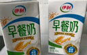 伊利早餐奶麦香味牛奶250ml*24盒/箱浓香麦片浓香早餐伴侣 礼盒装 实拍图