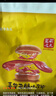 嘉华鲜花饼 原味云腿小饼礼袋9枚225g 云南特产小吃中秋送礼糕点点心 实拍图