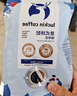 瑞幸咖啡咖啡豆意式拼配咖啡豆250克/袋 深烘手磨粉醇香 实拍图