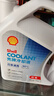 壳牌（Shell）长效冷却防冻液水箱宝 四季通用 -30℃ 4L 养车保养 实拍图