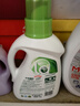 妈妈壹选植物香氛天然洗衣液18.5斤（3.25L+2L+袋2L*2）婴童宝妈洗衣可用 实拍图