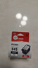 佳能（Canon）PG-845XL 大容量黑色墨盒(适用MG3080/MG2580S/MG2400/TS3480/TS3380/TR4580) 实拍图