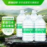 鼎湖山泉 饮用天然水5L*4桶膜包桶装水 家庭健康纯净饮用水非矿泉水 实拍图