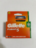 Gillette锋隐剃须刀锋速5手动刮胡刀刀片刀头 锋隐4刀头5层刀片 实拍图