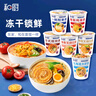 和厨方便食品速食即食早餐泡面杯面非油炸冻干面6味6杯379g 实拍图