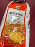 白燕面包用小麦粉 高筋面粉北美小麦面包机烤箱专用 面包专用粉2斤 实拍图