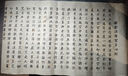 108遍心经临摹抄经抄写本抄经书手抄本毛笔小楷临摹成人练字静心金刚经抄经临摹贴大悲地藏经文抄写套装 静心全文【108张/108遍】静心推荐 【绿色钢笔式软笔+20支墨囊】 实拍图