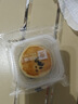 良品铺子 蛋黄酥礼盒装糕点小吃日式雪媚娘蛋糕早餐面包网红零食320g 实拍图
