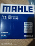 马勒（MAHLE）机油滤芯机滤OC1196(捷达/桑塔纳/速腾/高7/朗逸/宝来/途观 EA211 实拍图