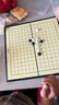 得力(deli) 磁石五子棋围棋益智便携式折叠棋盘娱乐桌游开学礼物 实拍图