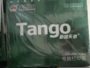 天章 （TANGO）【缺页十倍赔】新绿天章四联二等分可撕边针式电脑打印纸 1000页241-4-1/2S 彩色(白红蓝黄)可定制 实拍图