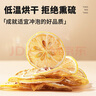 同仁堂品牌 北京同仁堂柠檬片25克低温烘干四川柠檬片泡水水果茶 实拍图