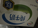 伊利纯牛奶整箱250ml*16盒 全脂牛奶 礼盒装 实拍图