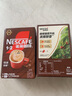 雀巢（Nestle）咖啡粉1+2特浓低糖*速溶三合一冲调饮品90条*2盒线条小狗同款 实拍图