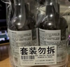 满婷（ MANTING ）除螨喷液220ml*2瓶喷雾去螨床上免洗婴儿宠物猫狗 实拍图