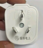 国际电工多功能检测仪验电器插座测试仪相位极性漏电检测地线火线零线电源 电源测试器10A16A通用 实拍图
