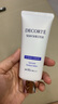 黛珂多重防晒乳60g（舒润型）SPF50+隔离霜遮瑕素颜霜户外生日礼物 实拍图