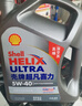 壳牌（Shell）保养单次卡 含机油机滤工时二代灰5W-40 SP 4L 实拍图