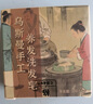 KOOGIS新疆乌斯曼草五黑洗发皂官方正品旗舰店草本何首乌侧柏叶洗发水 实拍图