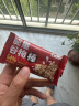 卡乐比（Calbee）能量谷物棒18g*10支早餐即食小袋装随身享搭配水果代餐 实拍图