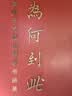 Skechers斯凯奇风豹跑鞋儿童运动鞋网面气垫缓震休闲鞋男童跑步鞋405316L 实拍图
