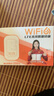 影腾随身wifi三网通用无线wi-fi6免插卡移动联通电信无限制便携式4G高速随行网络通用流量2025款5GHF 【3000毫安充电款+黑色】超长续航*全国通用 实拍图