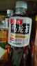 三得利 低糖乌龙茶饮料500ml*15瓶整箱装 实拍图