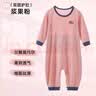 上宝麦夏款儿童连体睡衣兰精莫代尔薄款长袖男女童家居服 浆果粉 110码 实拍图
