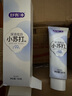 舒客小苏打牙膏 美白牙齿减轻口臭含氟防蛀160g薄荷味 新老随机发 实拍图