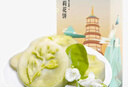 聚春园茉莉花糕礼盒三坊七巷手打牛奶茉莉花饼冰沙酥礼饼下午茶福建特产 茉莉花冰糕180g 实拍图