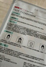 京东京造精研紧致焕颜面膜20片装抗皱紧致抗衰老补水保湿提亮光泽生日礼物 实拍图