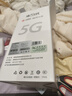 联通5gcpe无线路由器随身wifi6免插卡移动便携千兆家用宽带免网线高速上网卡全国通用流量2025款C60 实拍图