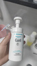 珂润（Curel）保湿洁颜泡沫150ml 弱酸性洁面氨基酸洗面奶 敏感肌适用 男女通用 实拍图