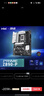 华硕（ASUS）PRIME Z890-P主板 支持 CPU 285K/265K/265KF/245KF (Intel Z890/LGA 1851） 实拍图
