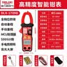 德力西电气智能防烧钳形表电流表万用表家用高精度数显钳表电压电流电容电阻 实拍图