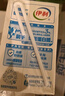 伊利 纯牛奶整箱250ml*21盒 全脂牛奶 优质乳蛋白 礼盒装 4月底产 实拍图
