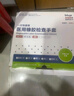 索纳克斯（SONAX）德国进口汽车玻璃水浓缩液去油膜虫胶雨刷精去污雨刮精前挡雨刮水 【2029年到期】经典清香250ml 实拍图