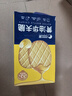 比比赞（BIBIZAN）华夫脆黄油味520g早餐办公室零食饱腹小吃代餐送礼休闲食品 实拍图