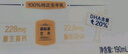 【宝贝早餐】未来星儿童奶190ml*24盒有机奶+双原生DHA纯牛奶营养 实拍图
