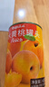 屈姑黄桃罐头 0添加防腐剂整桃对切水果水果整箱 儿童甜点休闲零食 糖水黄桃罐头425g*4罐 晒单实拍图