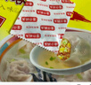 湾仔码头上汤小云吞玉米蔬菜猪肉600g75只馄饨早餐夜宵速食冷冻混沌 实拍图