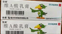 【3盒装】迪维 维A酸乳膏0.1%*30g/盒 实拍图