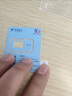 中国电信流量卡19元【自选靓号】全国手机电话卡月租非无限长期永久纯上网5G初恋卡 实拍图