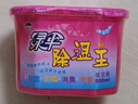 绿伞除湿王 除湿干燥剂 室内衣柜书架防潮防霉有效吸湿 500ml×6盒 实拍图